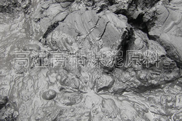 克服艱險(xiǎn)地勢阻隔東鼎煤泥烘干機(jī)設(shè)備走進(jìn)云南昭通鎮(zhèn)雄一線現(xiàn)場實(shí)況