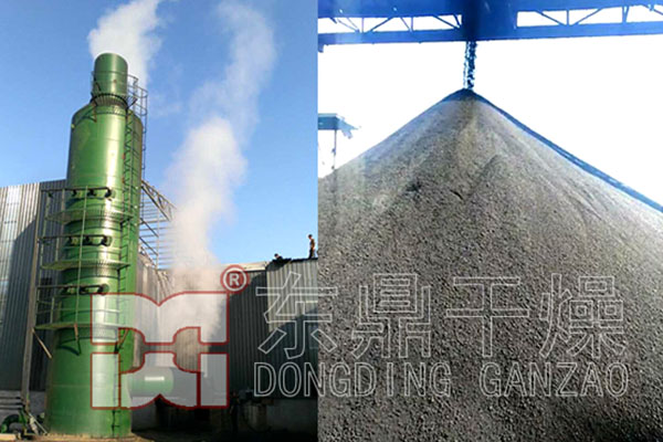 完美收官東鼎又一個(gè)煤泥烘干機(jī)項(xiàng)目投產(chǎn)運(yùn)行！